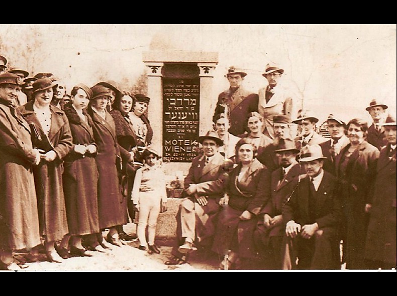 Chaim's (Hyman) family in 1934